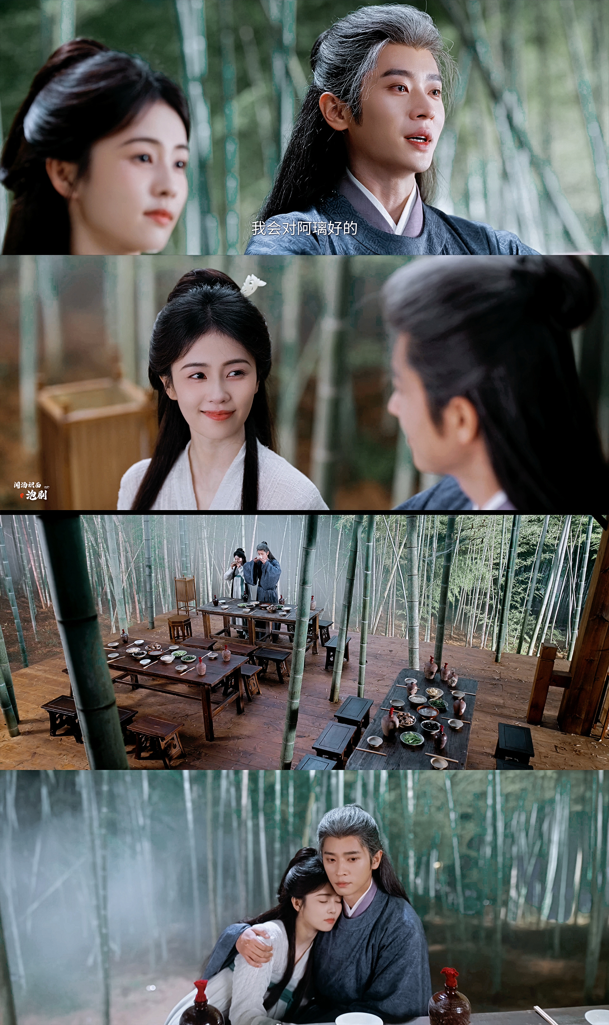 莫离 竹林中满目坟茔，原来离山书院早就只剩叶璃一人，独自在这荒宅中孤独活着白鹿/