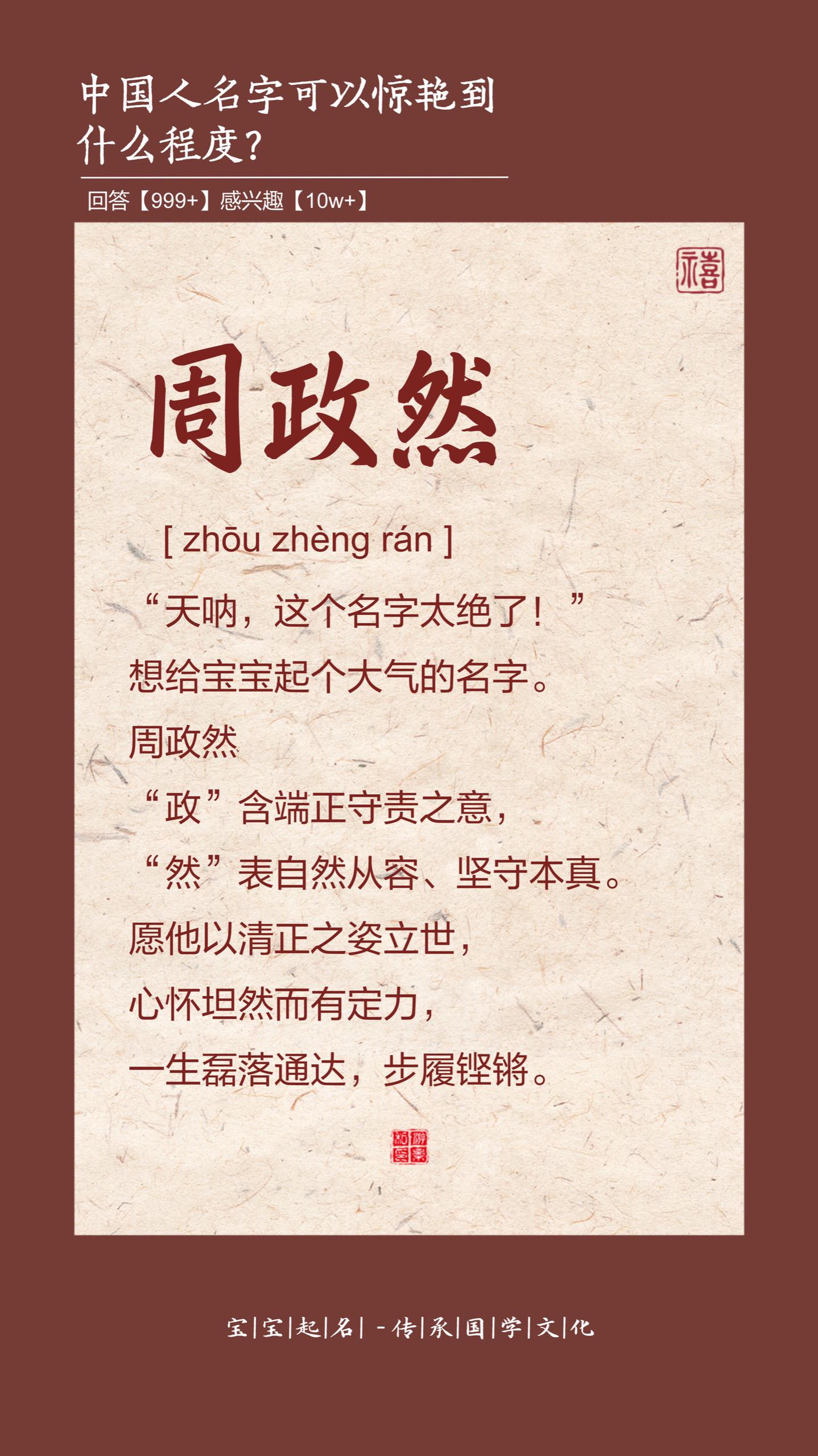 天呐，这名字也太绝了。