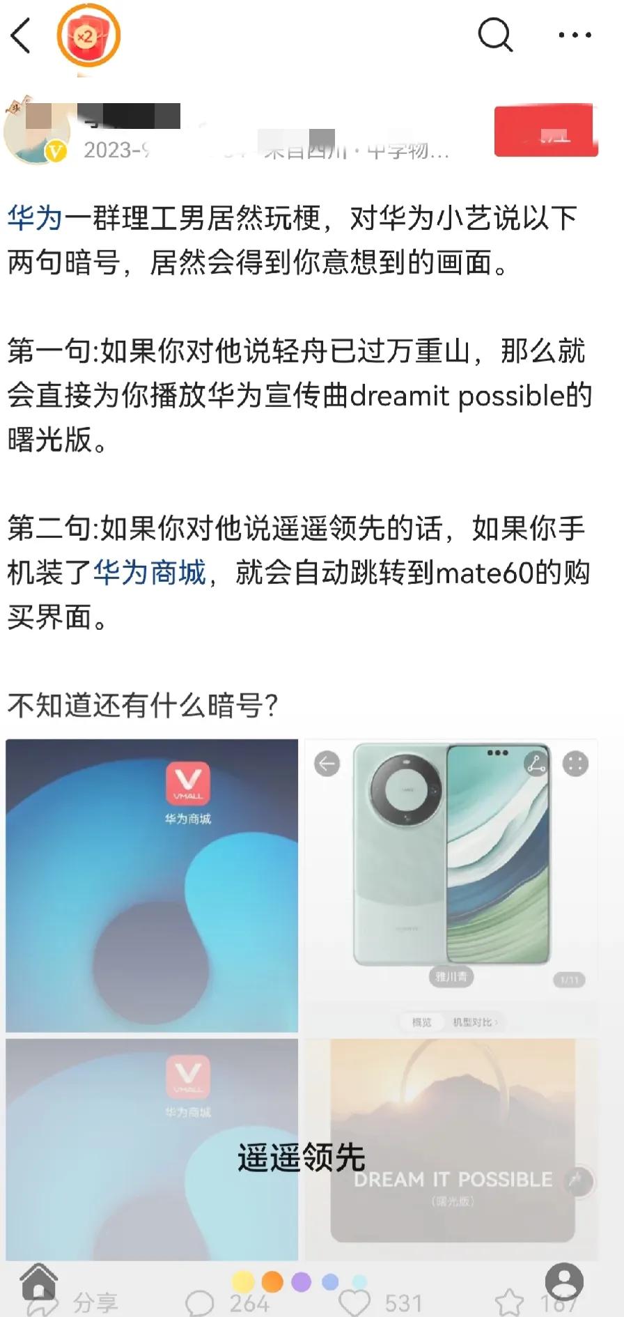 理工男的浪漫主义总是来的那么突然，但又是那么温暖而甜蜜。