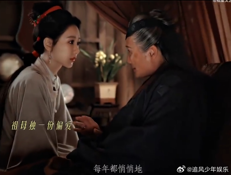 家业从虐老头到虐老太 六爷爷的孤独与七祖母的无助，交织在岁月的细缝中，家族关系的