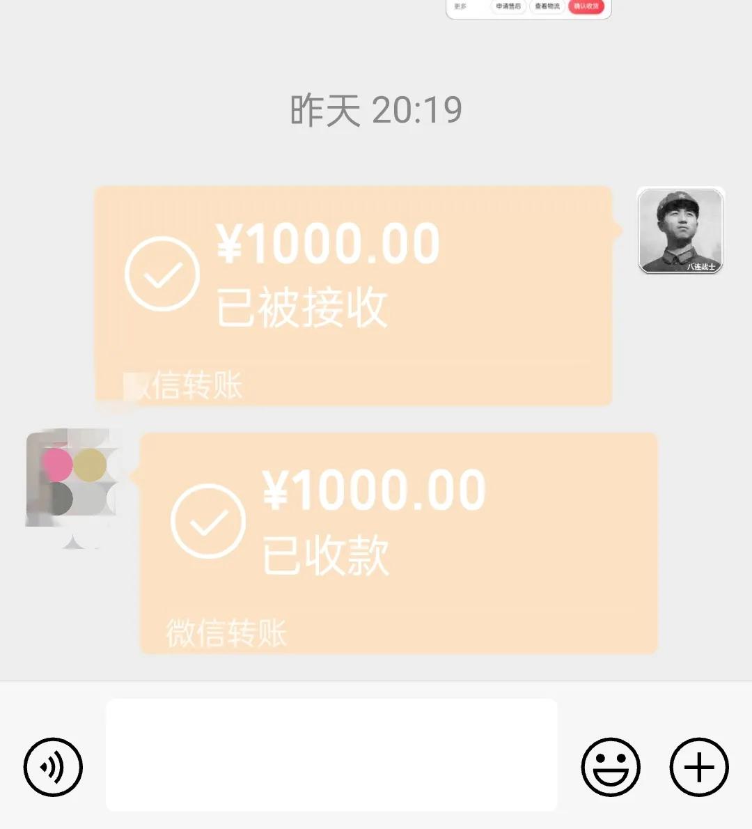 昨天晚上一个战友小群里，说二驴子又犯病了，前年得的脑血栓，虽然恢复的不太利索，每