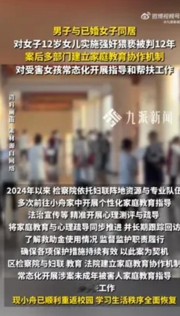 “太恶劣了！”贵州，一男子与已婚女子相识后以夫妻名义同居，一起生活的还有女子12