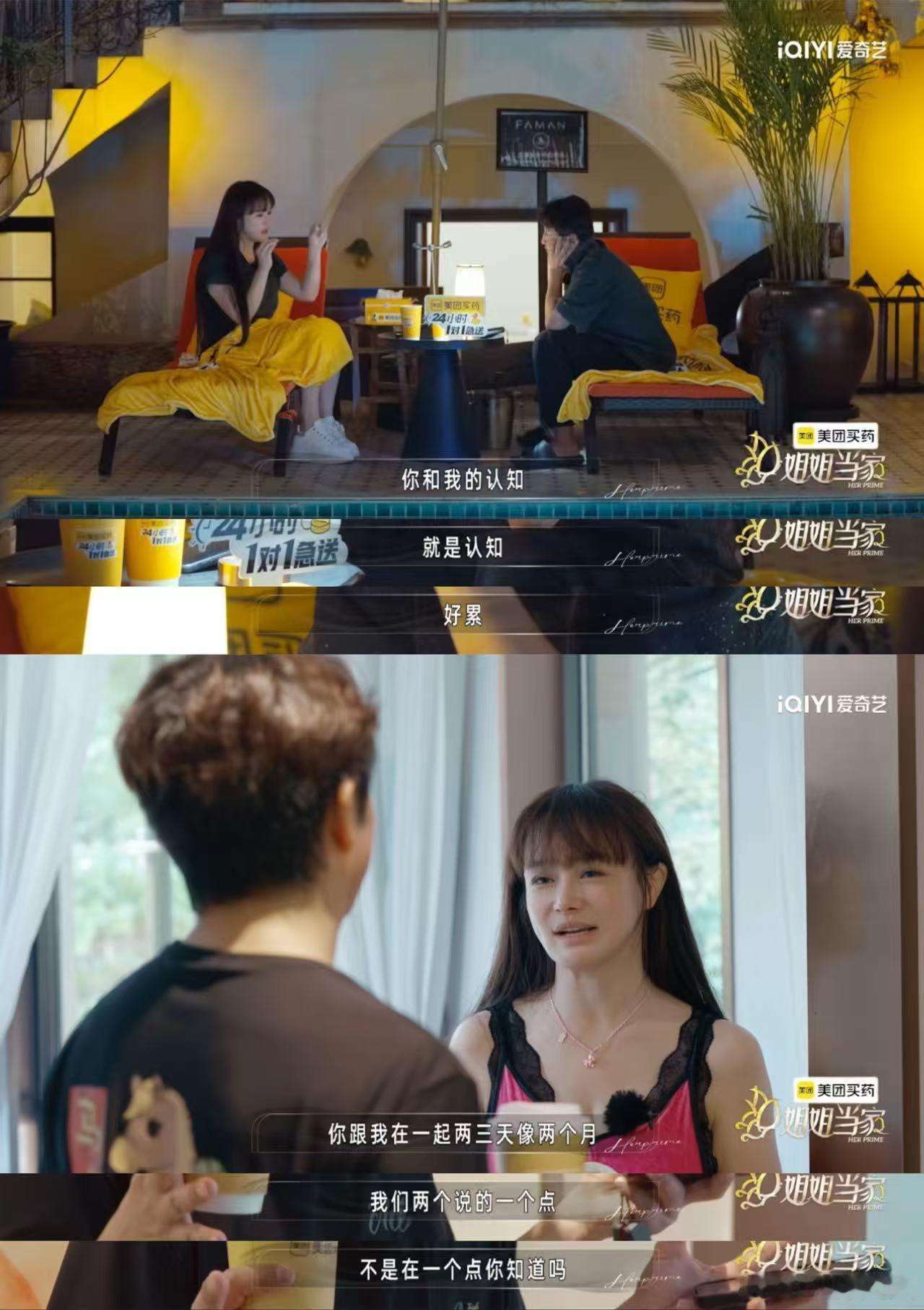 邹市明带了消磁身份证去离婚姐姐当家 邹市明这哪里是想离婚，分明是舍不得！这消磁身