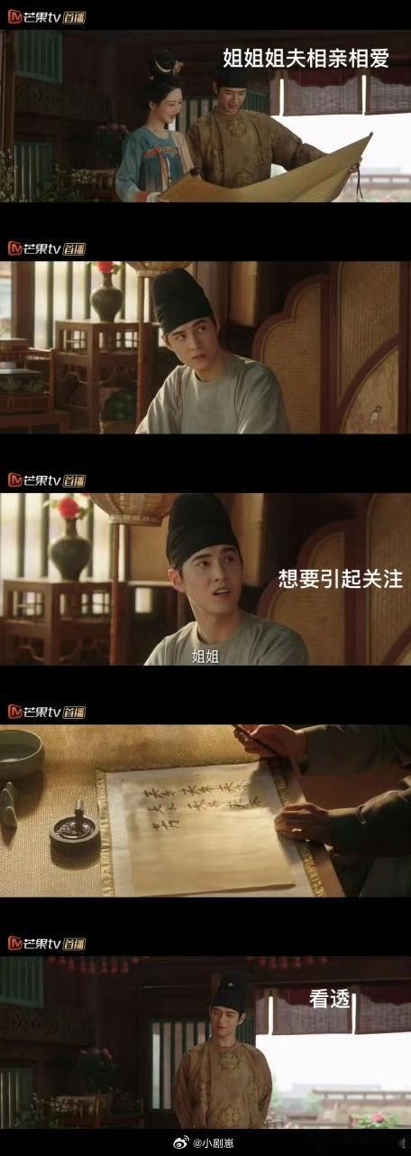 锦绣芳华才两集要素就这么全了《锦绣芳华》前两集剧情神了，绿茶、宅斗、虐恋啥都有，