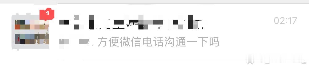合标的时候我的工作效率是起床后70%，午饭后0%，晚上10点-12点80%，过了