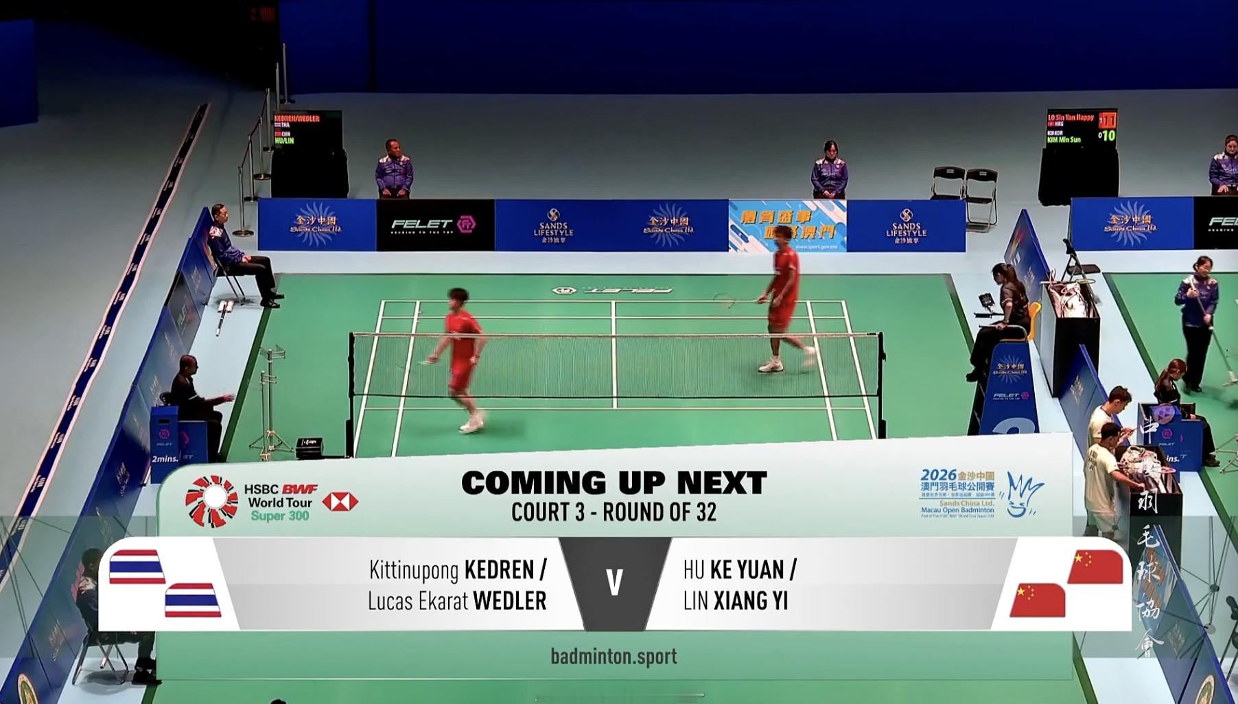 胡珂源/林祥毅🇨🇳 vs 🇹🇭吉丁努蓬/韦德勒，比赛马上开始！2026年