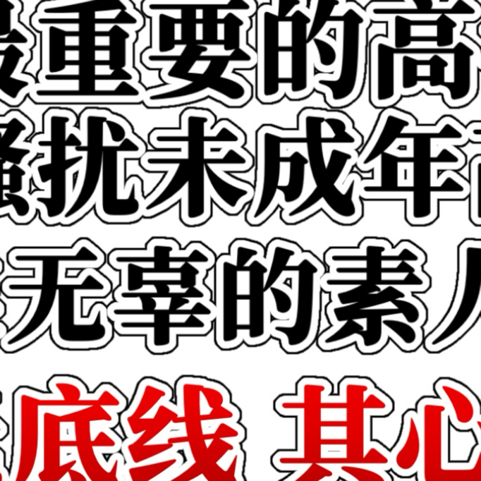 ‼️不限⭕抽奖‼️奖池超3️⃣0️⃣0️⃣0️⃣➕🧱➕🍎此条参与 6月25开