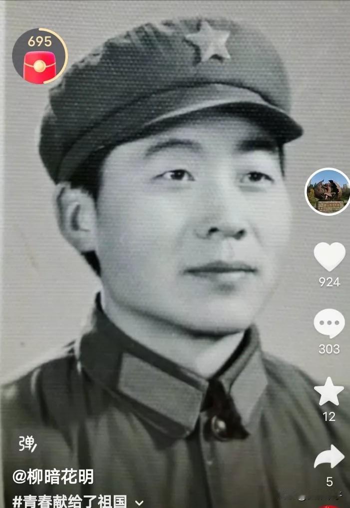 二伯今早上晒出年轻时照片，
长相是蛮帅的！
浓眉大眼，
天庭:饱满，
目光炯炯有