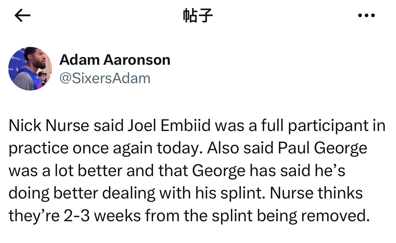 主教练尼克·纳斯在采访时表示，乔尔·恩比德今天再次全程参与了球队训练内容。他还提