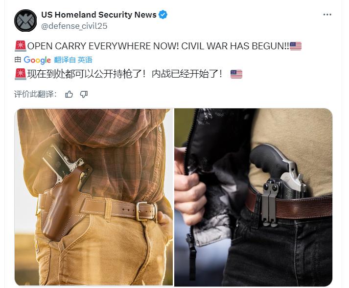 美国博主：现在到处都可以公开持枪了！内战已经开始了！
预计枪支生产商又要大赚一波