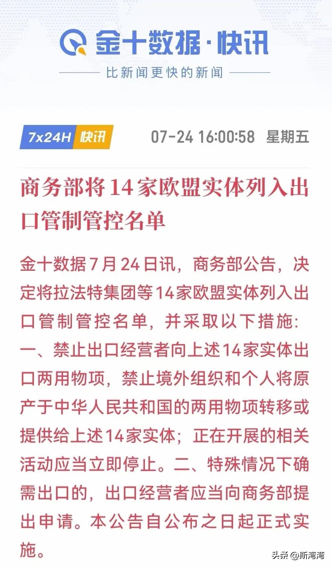干的漂亮！
