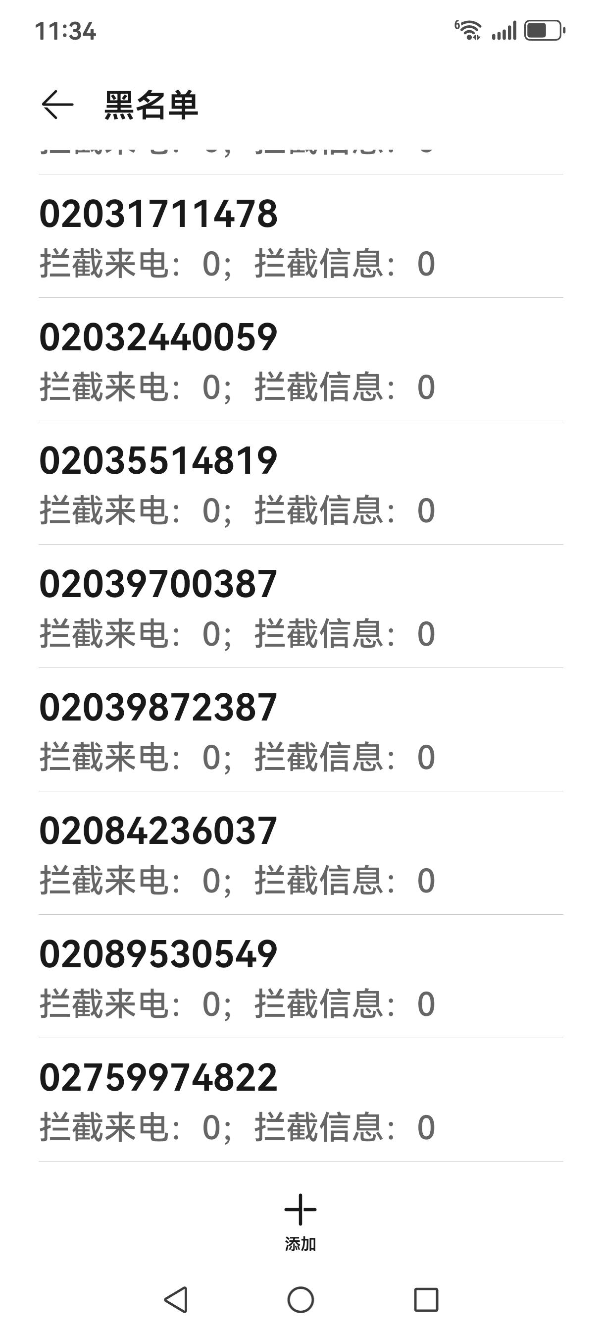 现在社会有这.么好心了？都是打电话过来叫贷款，难道借钱不用还？一个上午10几个电