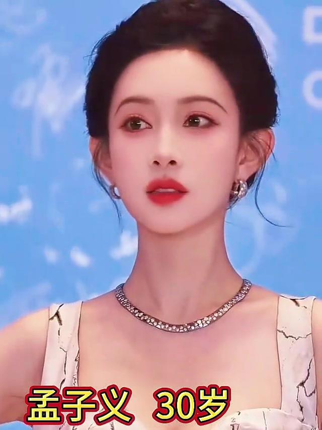 内娱颜值天花板，每一位女明星都是封神现场✨
红毯杀疯、生图抗打、状态封神🔥
从