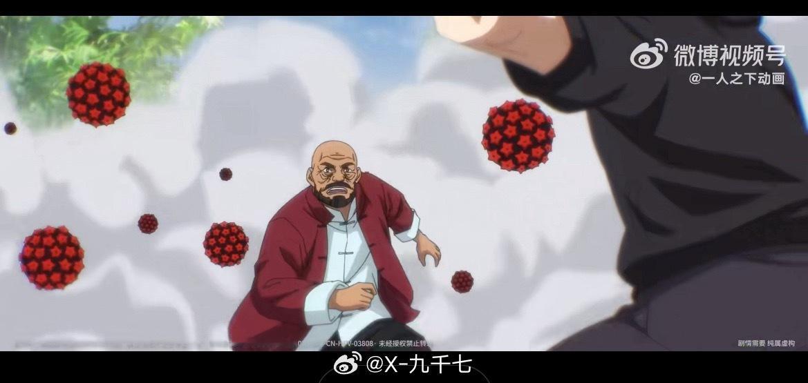 男生预防HPV掌控健康主场 打破性别偏见，正视男性HPV：从《一人之下》彩蛋读懂