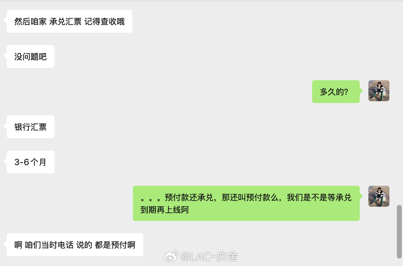 我想问问，大家有见过预付款用承兑的么？这两年虽然汽车行业也不景气，内卷很严重，但