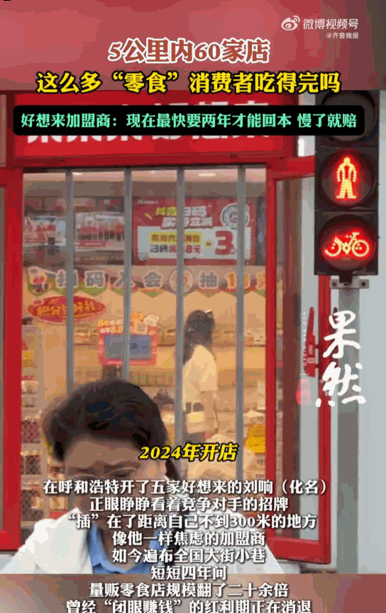 万万没想到！2025年初，男子满怀着对未来的憧憬，将自己多年的积蓄悉数投入，在本