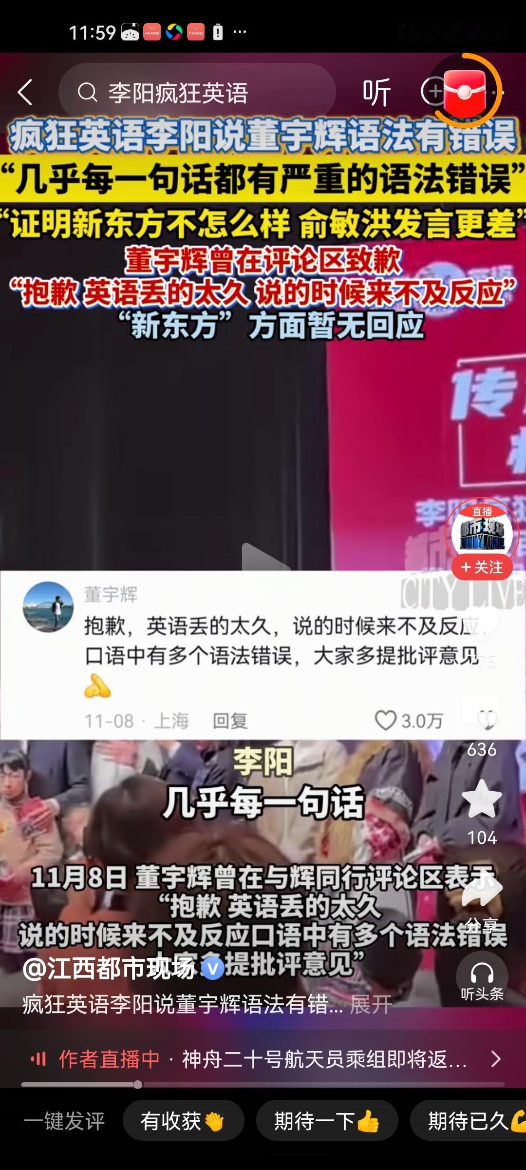 李阳这么做，不地道，都是干英语的，你干好你自己的就行了，抨击别人干嘛？就像我们干