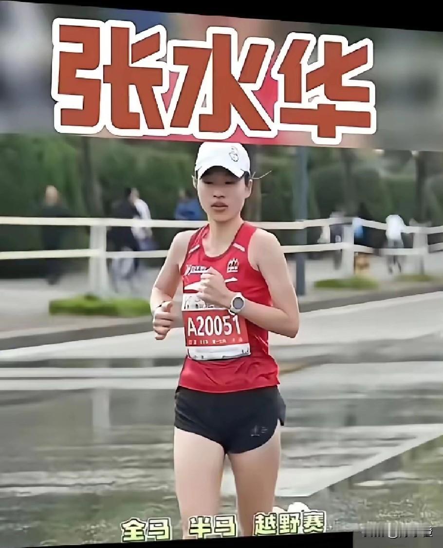 见过这么离谱的同事吗？
张水华“四天假让三个同事顶班”，
她老公一句“她只休周一