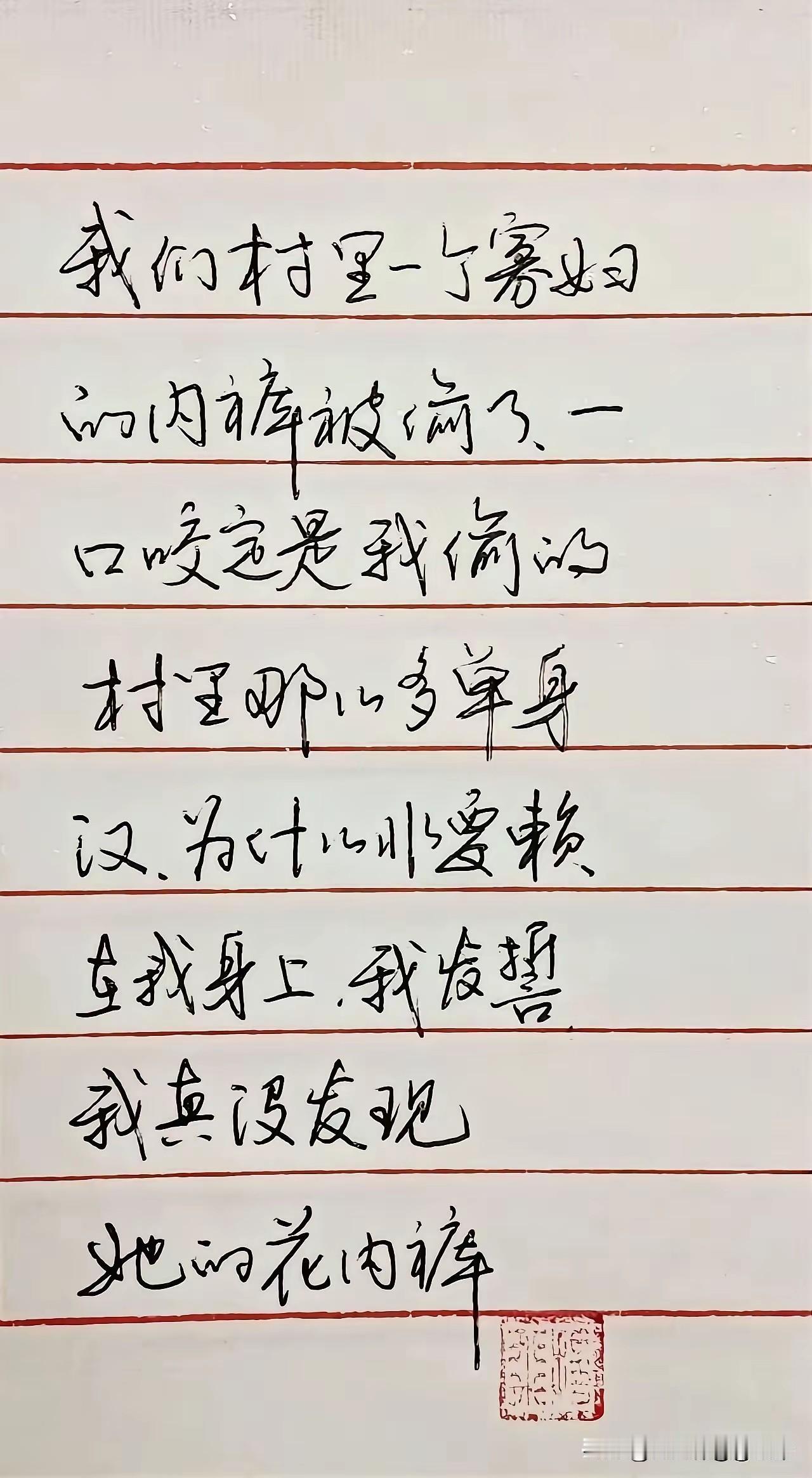 小伙子你说你没有偷东西，有没有人站出来为你做证？