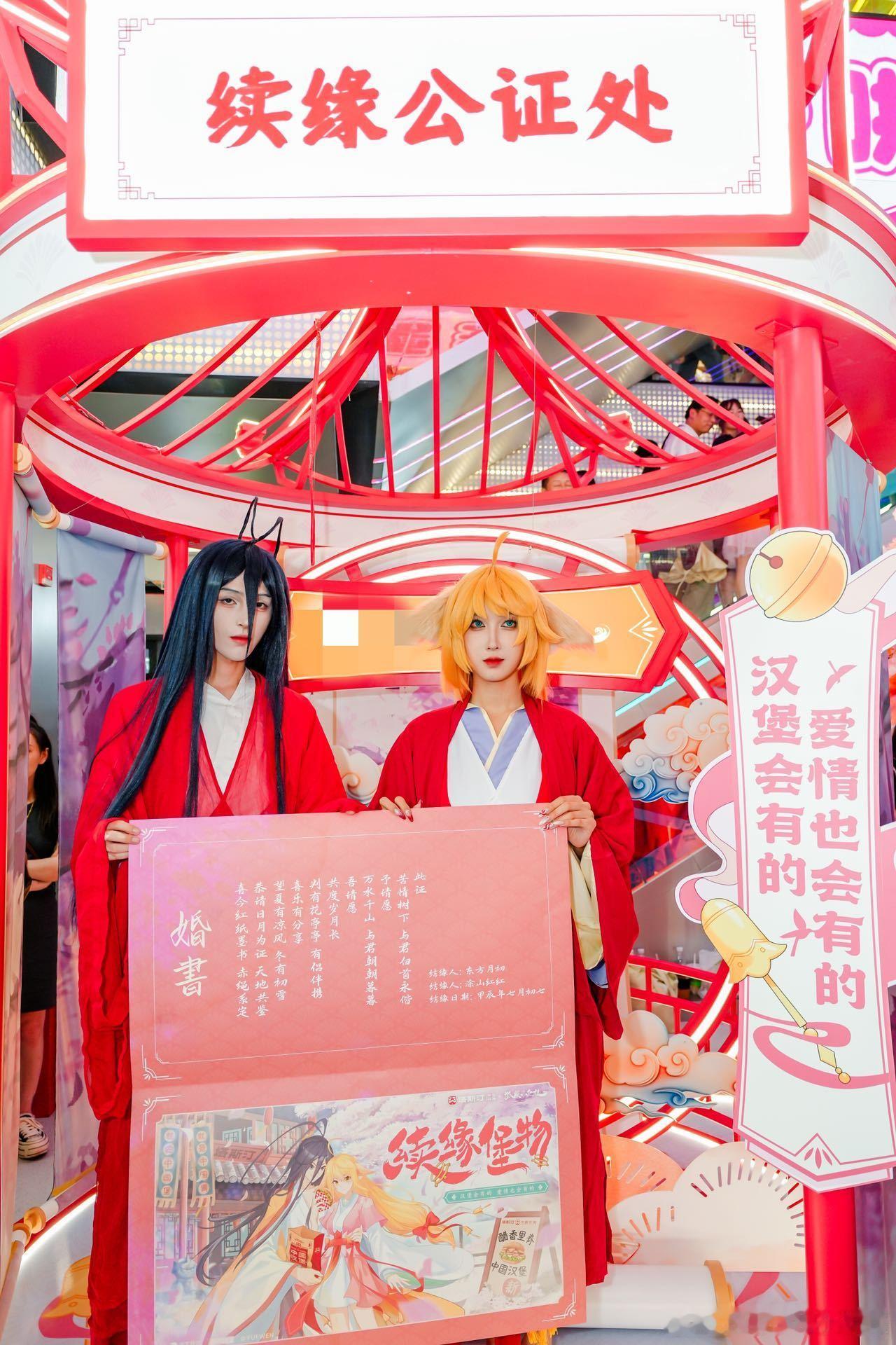 #狐妖小红娘线下过七夕仪式感# 速报！我的月红就这么水灵灵地结婚啦！！！🥹连观