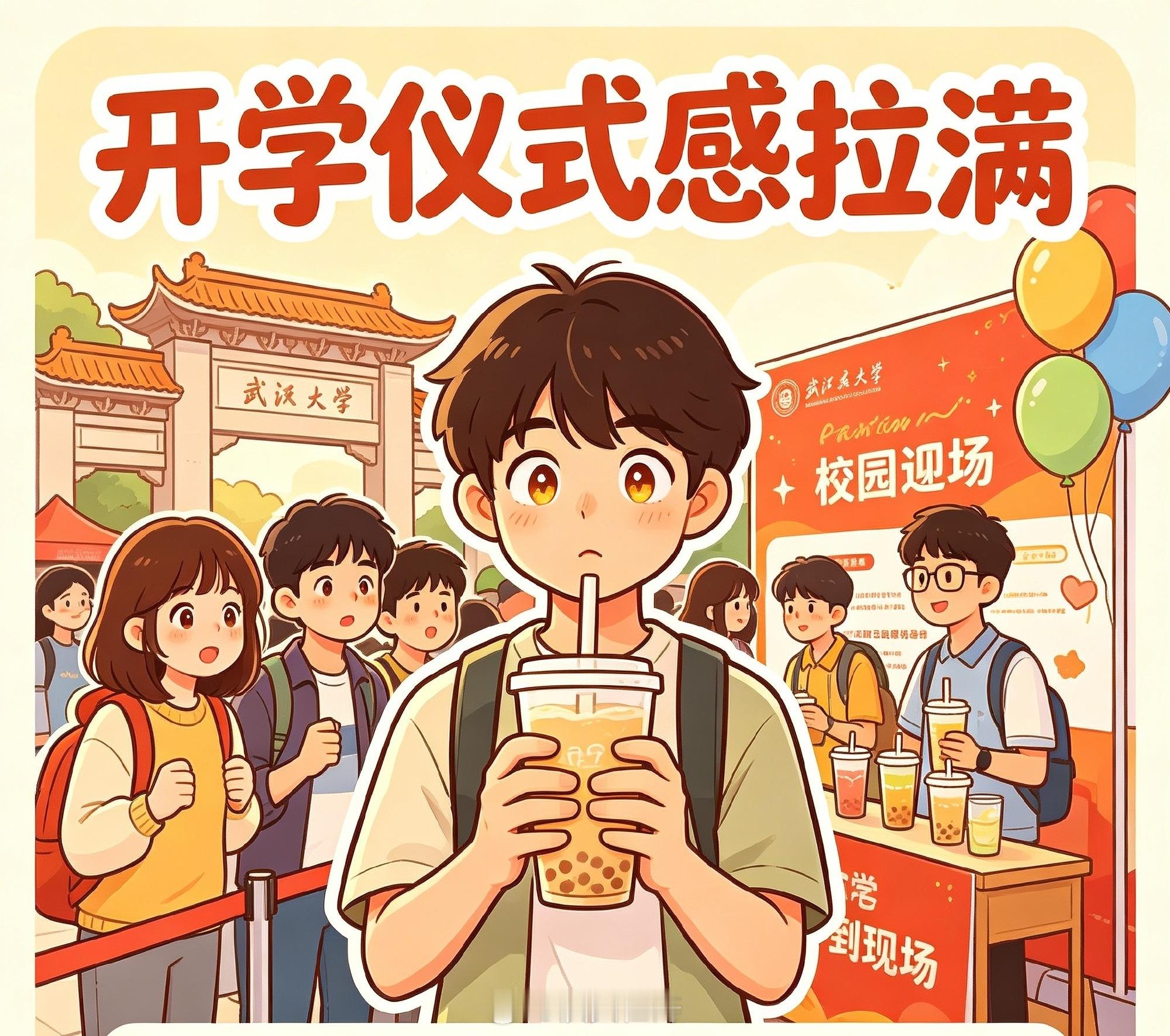 这届武汉大学生开学也太幸福了不愧是大学之城武汉！这届新生福利直接拉满。车站机场专