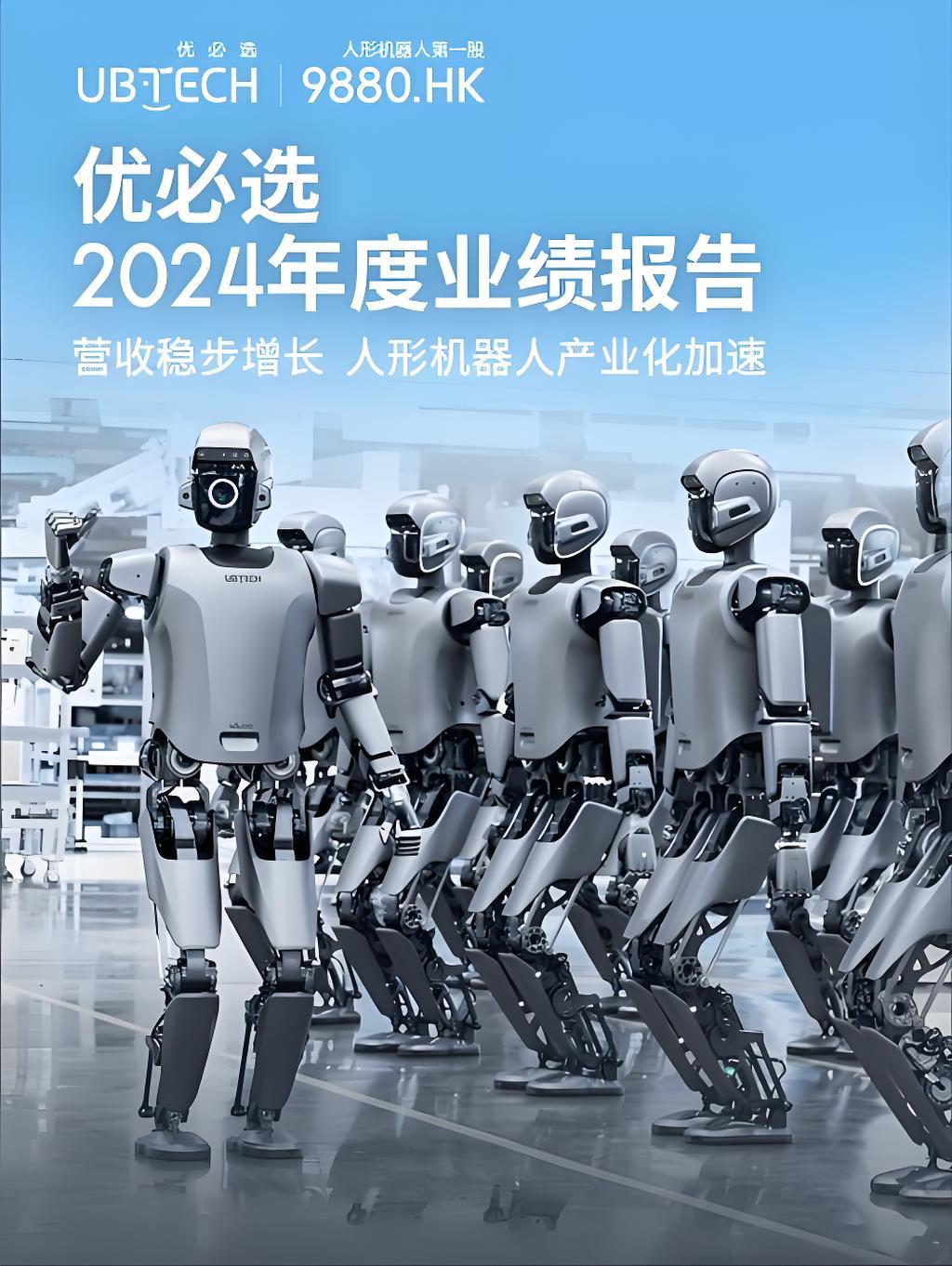 中国机器人产业全球竞争力稳步攀升