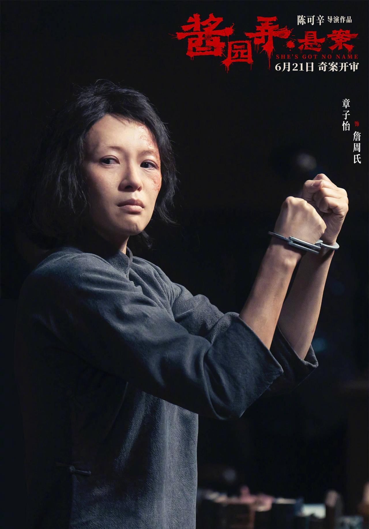 “满招损，谦受益，演戏也是这个理儿，太想证明自己，往往就露了怯。
”
陈可辛导演