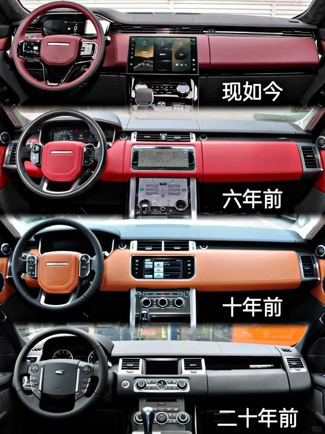 全新路虎设计语言追随时代潮流？