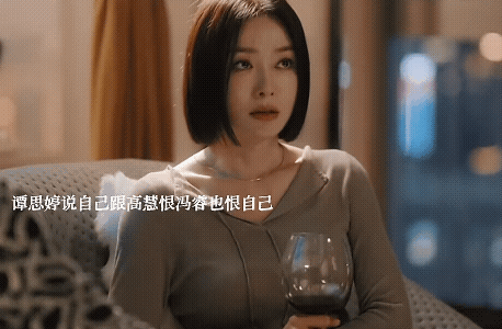 《亦舞之城》谭思婷自从知道乐乐是自己的孩子后，就恨高慧恨冯睿，更恨自己，为什么当