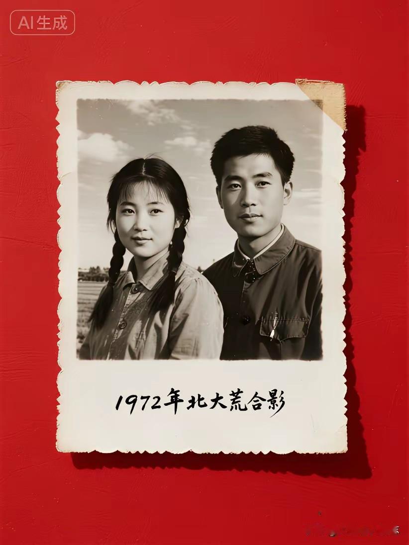 这就是我们的父辈，这就是他们当年在北大荒的留影。如果你也是北大荒第二代、第三代，
