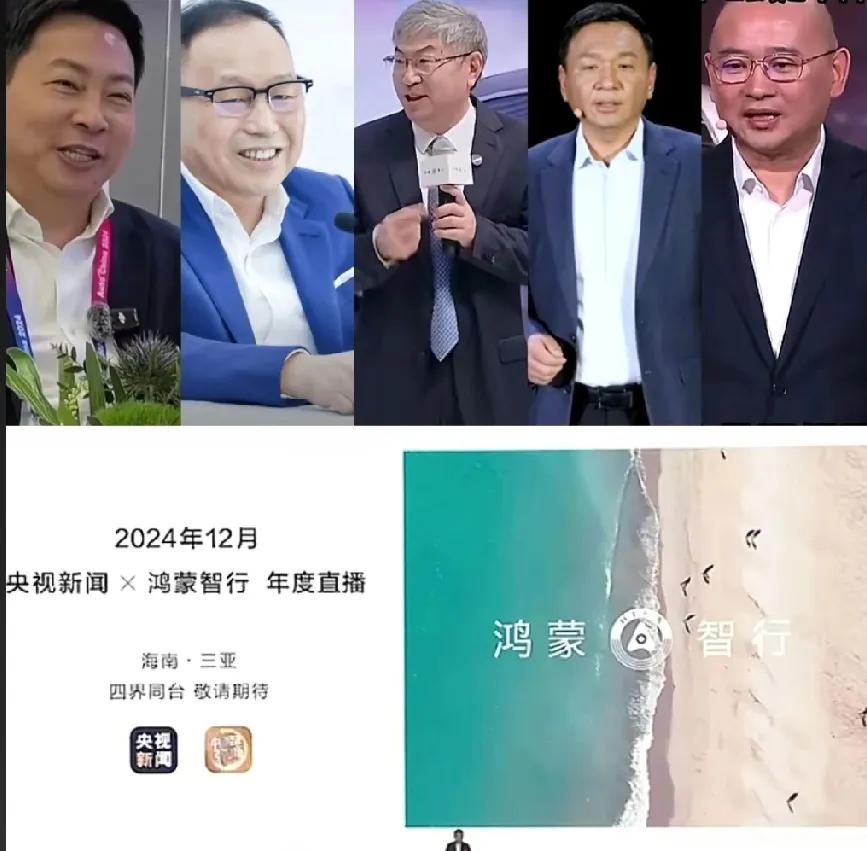 还有人说余承东不懂车吗？

余承东人家是懂技术的。或者你说他不懂车，但余承东懂技