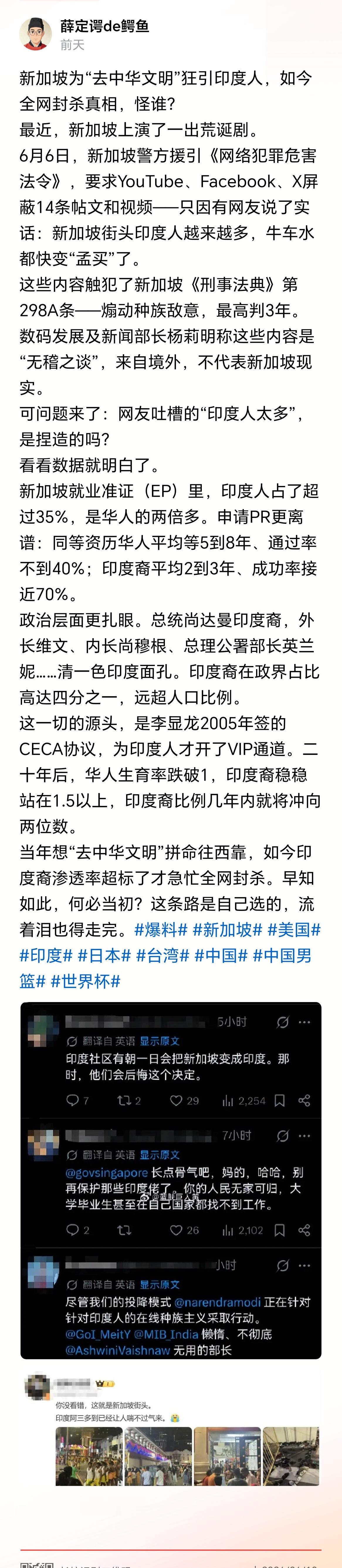 这时候还搬刑法出来了？只字不提言论的自由了？ 