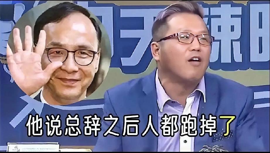 天啦噜！真相来了
中国国民党交接仪式的内幕你敢信
听了“中天辣晚”黄敬平愤慨的讲