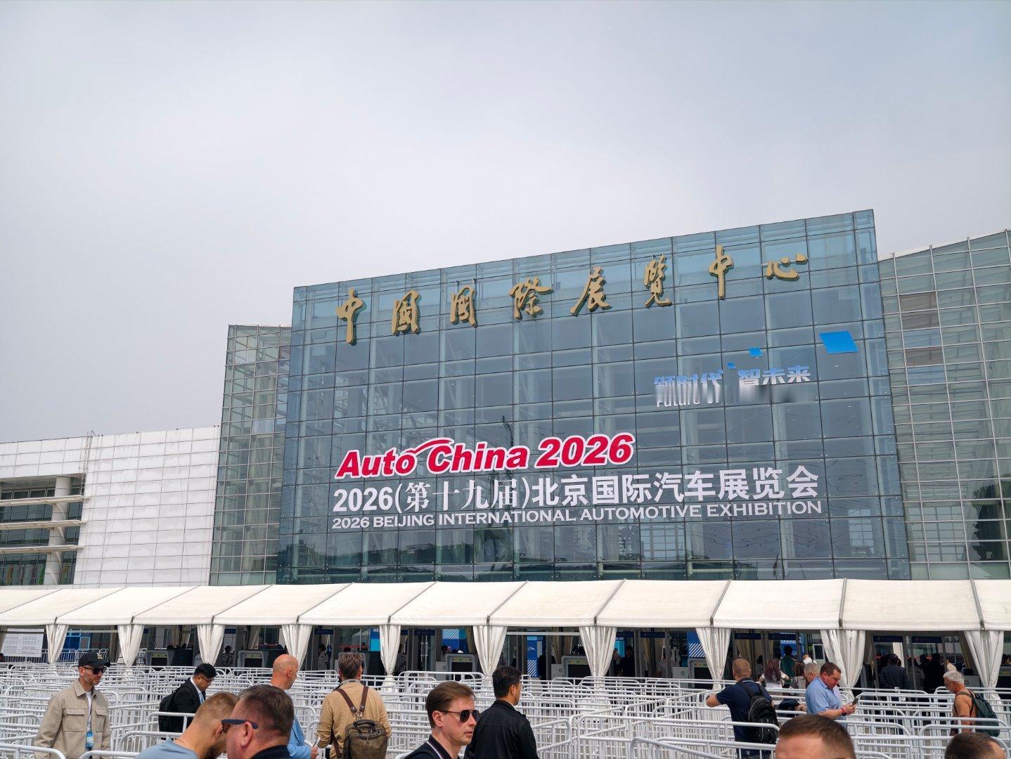 到车展现场了！看中国超跑！ 北京·中国国际展览中心顺义新馆