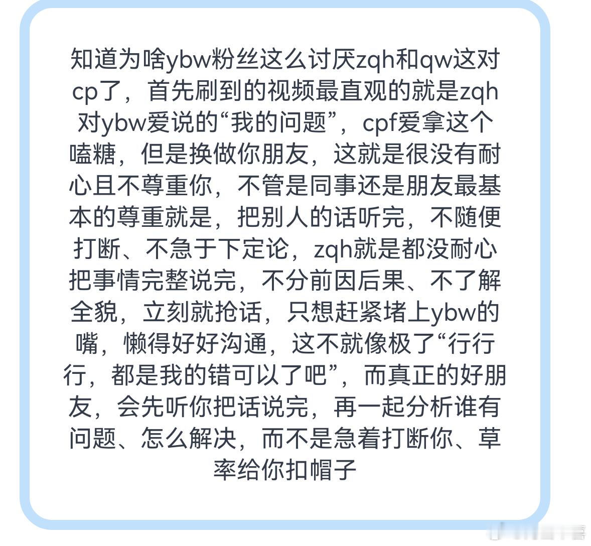 看完能理解杨博文粉丝了