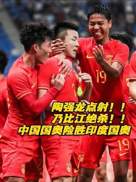 中国国奥2比1印度国奥，国奥4分1个净胜球，可能组一可能组二，如果组二就需要在所