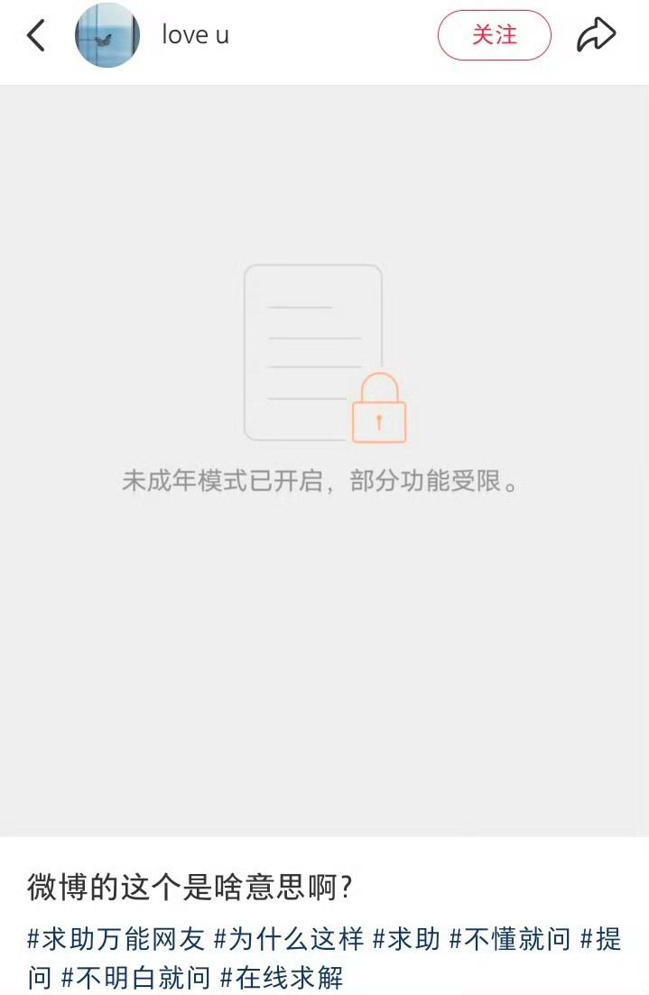 给我仇家接了 