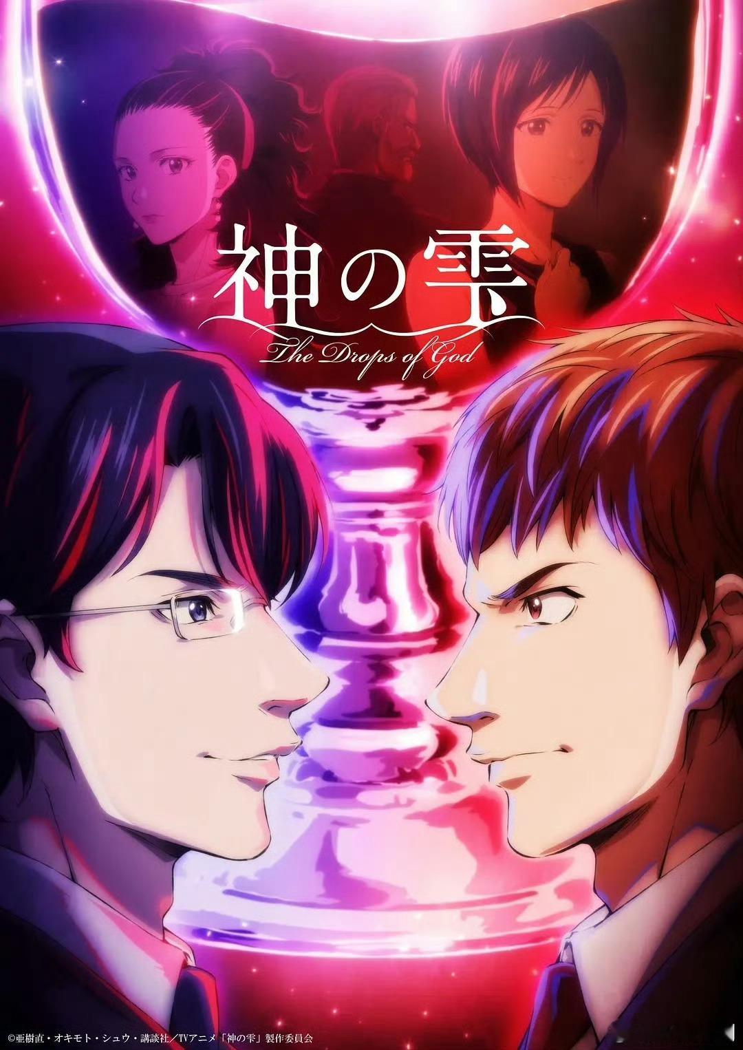 动漫神之水滴 更新11，简中 
