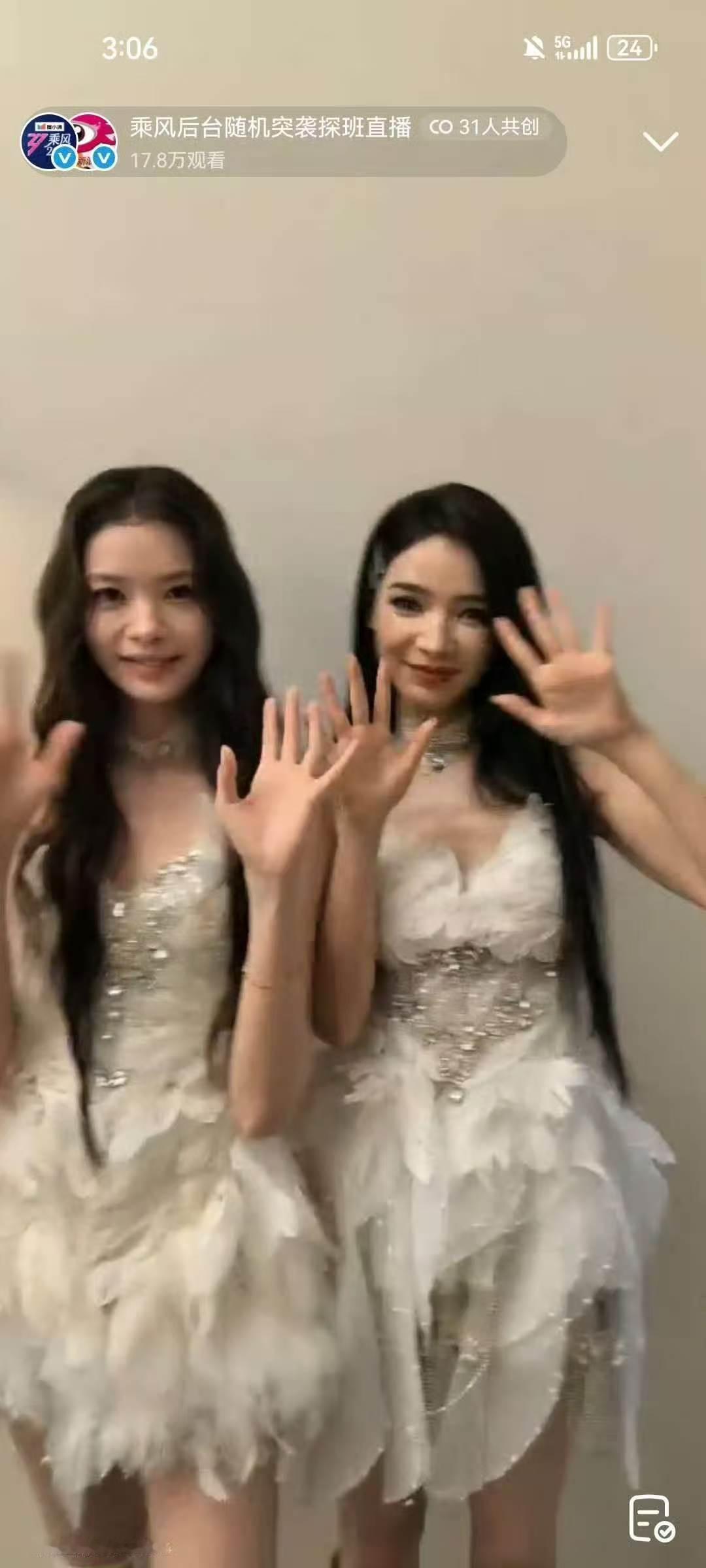 代斯三公解锁天鹅造型乘风三公解锁绝美天鹅造型 代斯清冷气质适配度满分 白衣衬得身