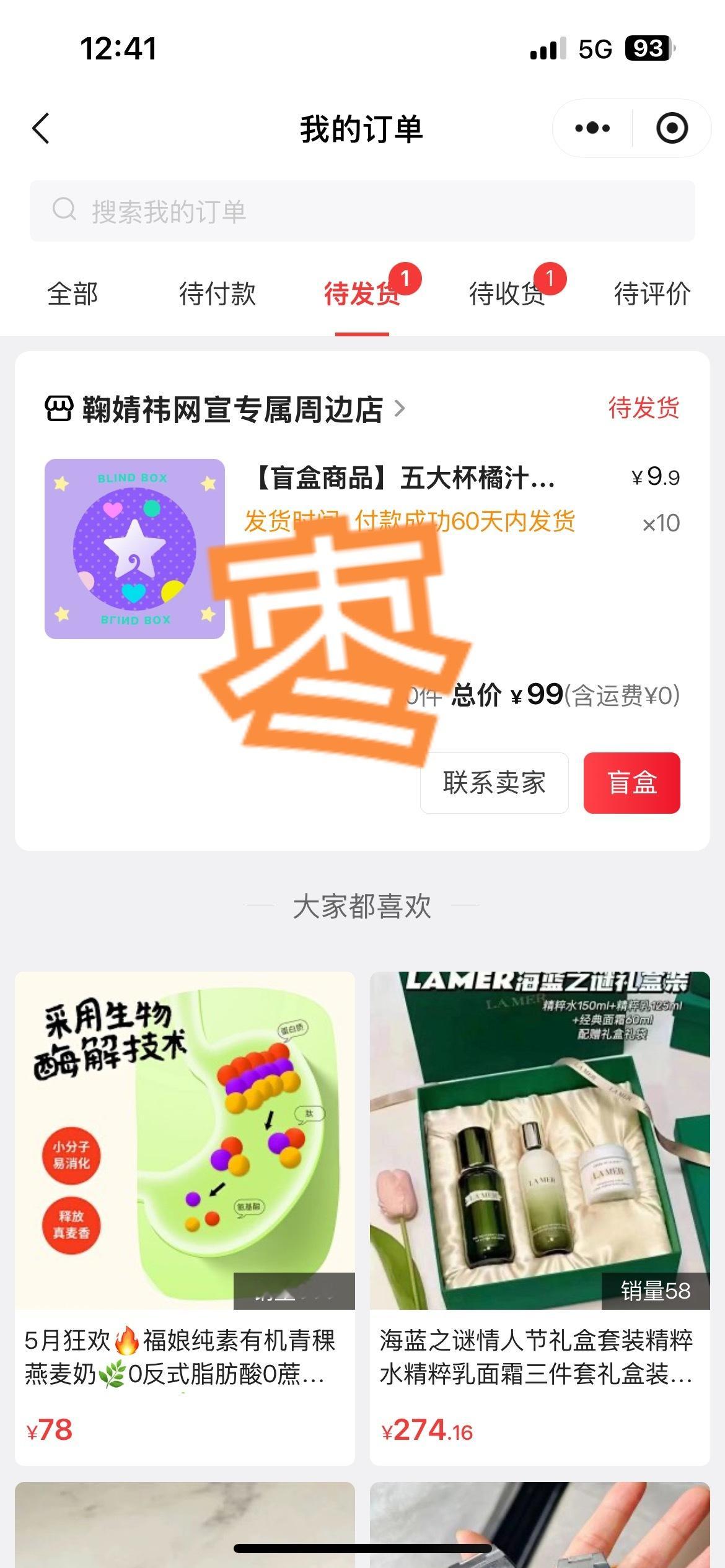 鞠婧祎[超话]  一直都是并肩作战的[拳头]最后一张就是想炫耀一下我抽中我想要的