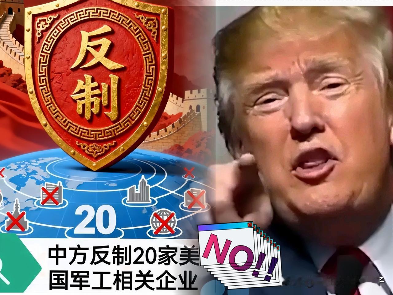 这一记回旋镖，终究是扎扎实实地飞回去了。

今早北京这波操作，我看不仅仅是制裁，