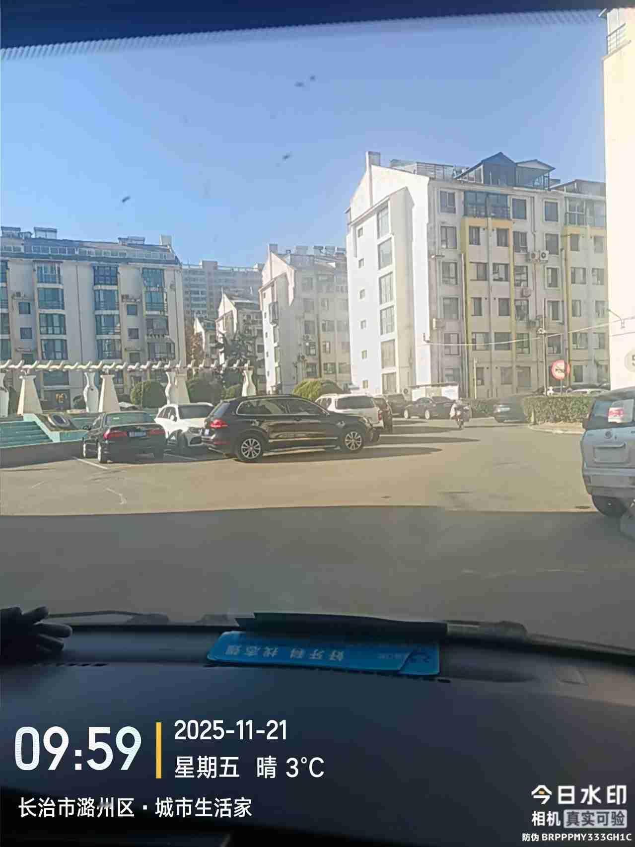 我的今日状态：😁轻松愉快
我这里的天气：☀️晴天