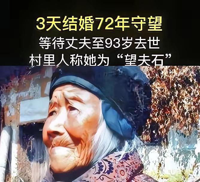 1928 年除夕，18 岁的池煜华和 15 岁的小丈夫圆了房，新婚刚 3 天，丈