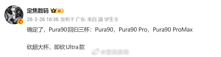 家族设计不会大的变动了。做了一些调整：整机渐变色为主，Deco改了一点，排列改动