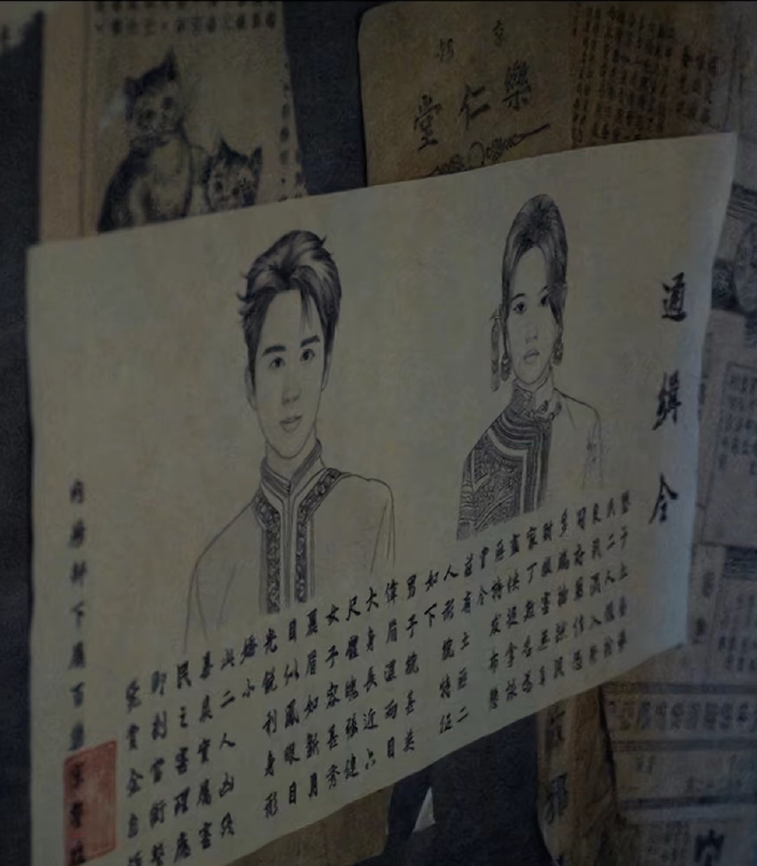 这通缉令前几句张海盐自己写的吧全是好话这名男子二十二岁，身高六尺，眉眼细长深邃，