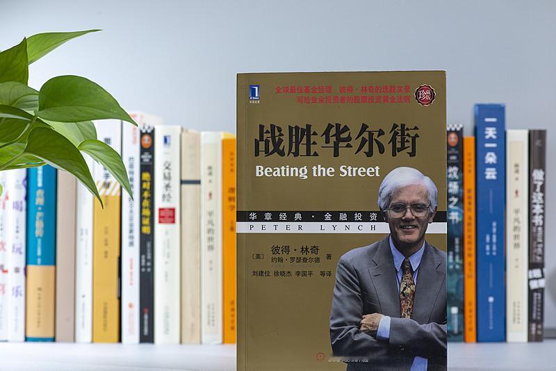 华尔街的投资策略看似高深莫测，其实对咱普通投资者也有不少启示。就说分散投资，华尔