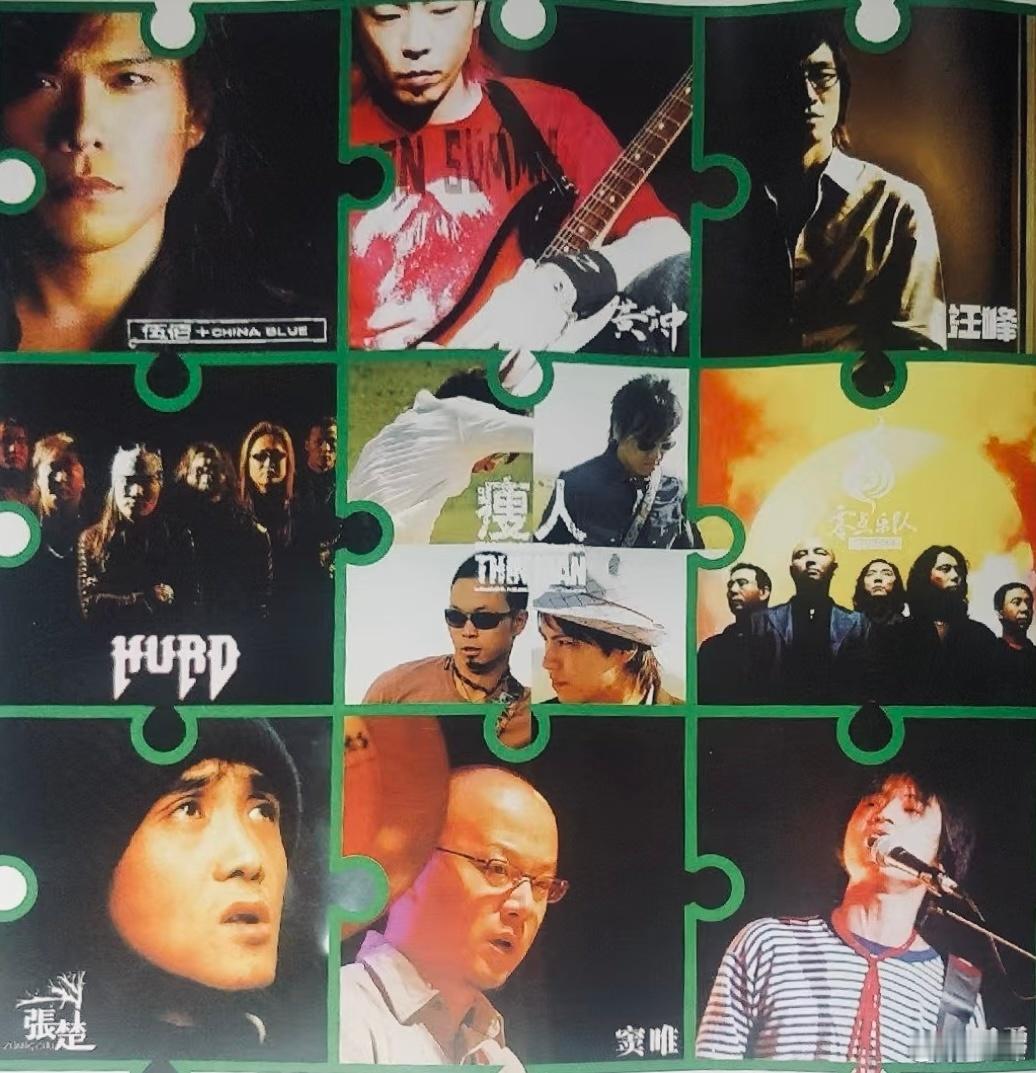 2007年的某海报一角，还是“魔岩三杰”最醒目！ 