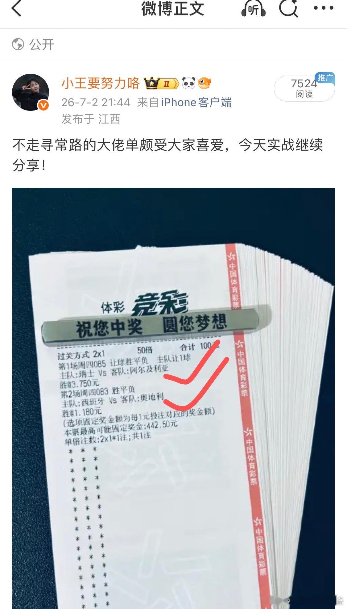恭喜这七千多位阅读到的朋友们，有跟上的稳稳吃肉了！！ 