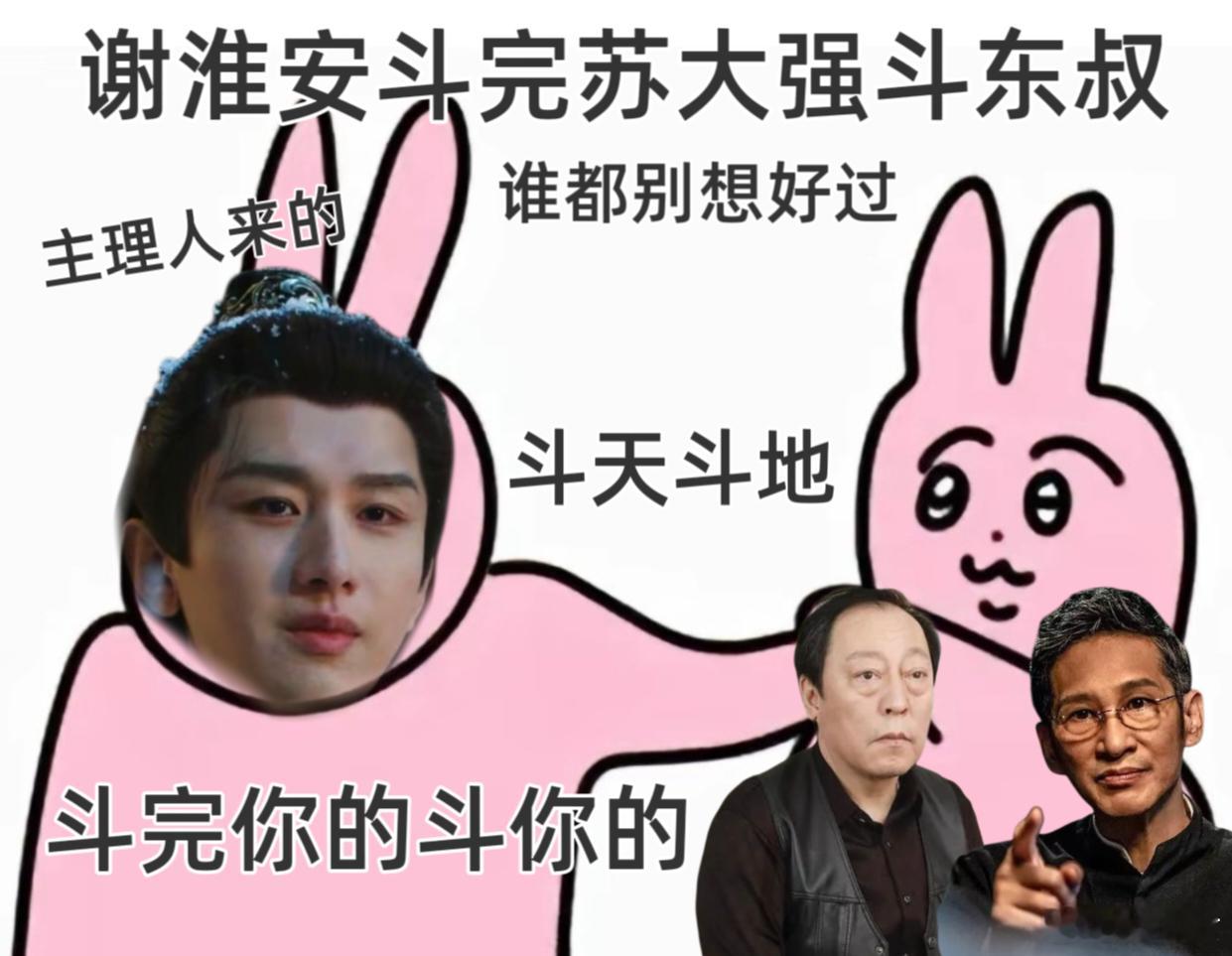 成毅新剧斗完苏大强斗东叔长安二十四计 倪大红颠覆苏大强形象！站在谢淮安复仇对立面