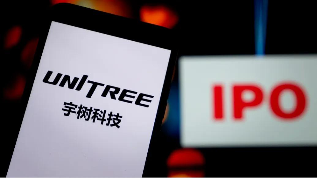 宇树科技科创板IPO注册生效，拟募资42亿元。7月2日，证监会同意宇树科技首次公